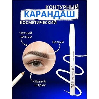 Карандаш #23025679