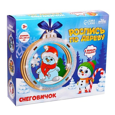 Роспись по дереву «Новый год! Снеговичок»