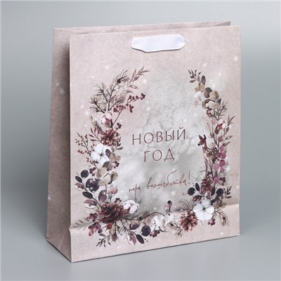 Пакет подарочный новогодний крафтовый «Мир волшебства», M 26×30×9 см
