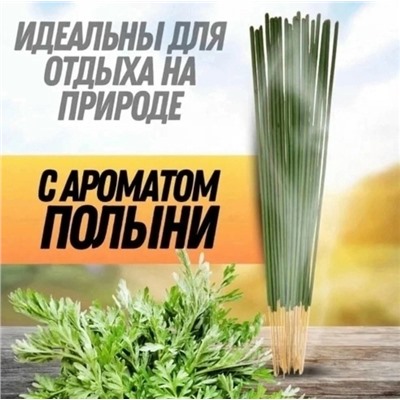 Артикул #23088782