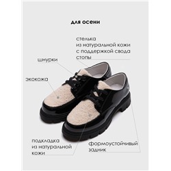 Полуботинки для девочек