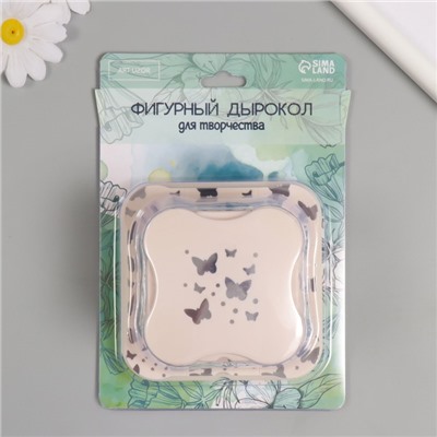 Дырокол фигурный рисунок 3.8×3.8 см «Бабочки», 6.1×6.1×4.1 см