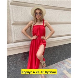 Платье #22794788