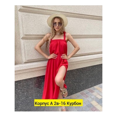 Платье #22794788