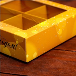 Коробка под 4 конфеты, 12.5×12.5×3.5 «С Новым годом!»