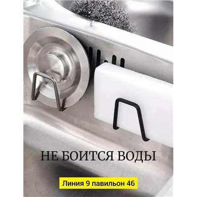 Держатель #23107480