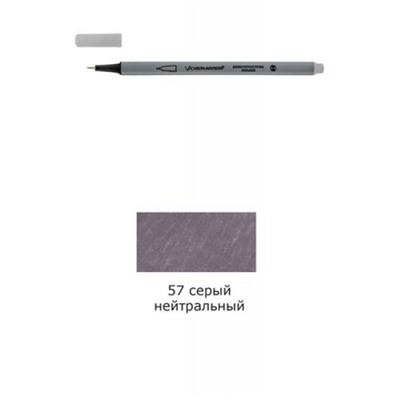 Ручка капиллярная (линер) 57 серый нейтральный/neutral gray 0.4 мм SKY-01 VISTA-ARTISTA