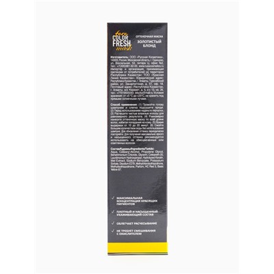 Оттеночная маска для волос FARA Color Fresh Golden Touch (Золотистый блонд) туба, 80 мл