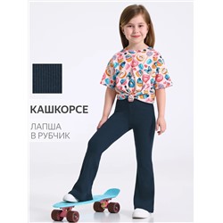 Апрель Брюки 1ДРЛ4671023