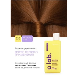 Профессиональный укрепляющий шампунь женский, для ломких волос с комплексом масел и экстрактов, 250 мл ULAB