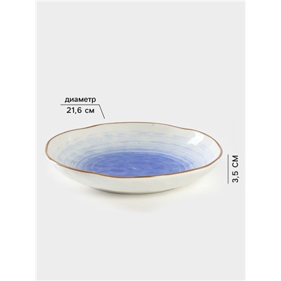 Тарелка глубокая Доляна «Космос», 550 мл, d=21.5 см, фарфор, белая, синяя