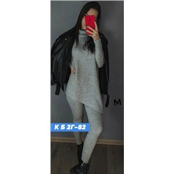 Костюм двойка