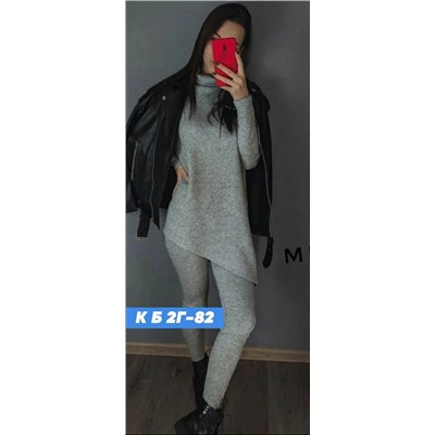 Костюм двойка