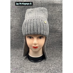 шапка для детей 2051197-2