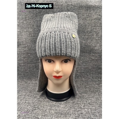 шапка для детей 2051197-2