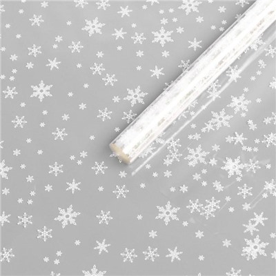Пленка глянцевая новогодняя «Снежинки», белая, 0.7×8.2 м, 40 мкм, 200 г