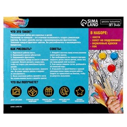 Картина по номерам на новый год на холсте с подрамником «Уют», 40×50 см