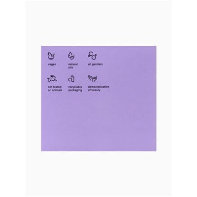 Крем-баттер для тела The Act виноград, питательный, 180 мл