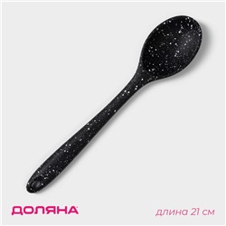 Ложка гарнирная Доляна «Орион», силикон, 21×4,3 см, цвет чёрный