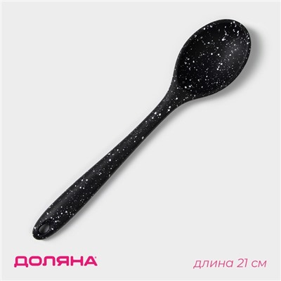 Ложка гарнирная Доляна «Орион», силикон, 21×4,3 см, цвет чёрный