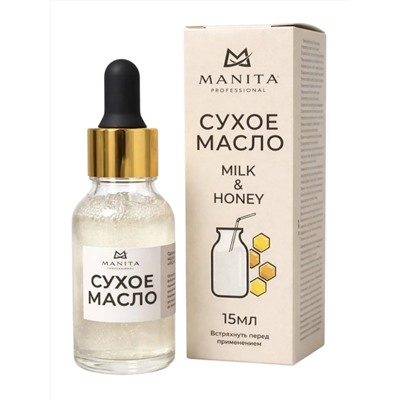 MANITA Масло сухое для ногтей и кутикулы укрепляющее с шиммером, молоко и мед, 15 мл 28466
