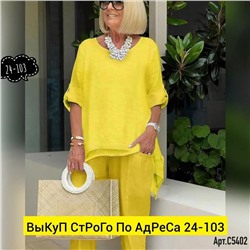 Костюм женский