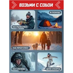 61216 Стельки самонагревающиеся