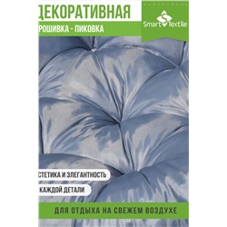 Комплект подушек на качель. Наполнитель: Файбер