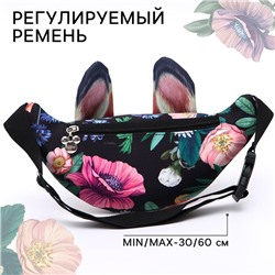 Сумка поясная детская для девочки «Олененок», 25×6×13 см, Бэмби