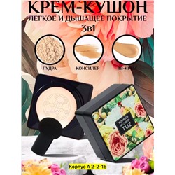 Тональный крем, 2051139-1