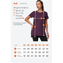 Женская удлиненная футболка с разрезами Happyfox