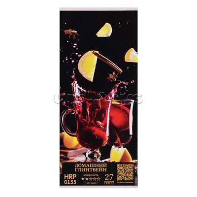 Картина по номерам с поталью 23х57 "Панно. Домашний глинтвейн" (27 цветов)