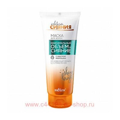 Белита / Секрет сияния Маска д/волос"Максим.объем и сияние"с масл.морошки,200мл