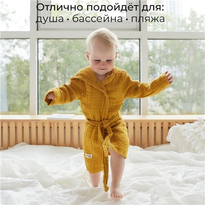 Халат детский муслиновый LoveLife (3 года, рост 98-104 см), горчичный, 100% хлопок, 235 г/м²
