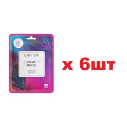 Mi-Ri-Ne SNAIL MUCIN Тканевая маска для лица Омолаживающая с муцином улитки 23г 6шт