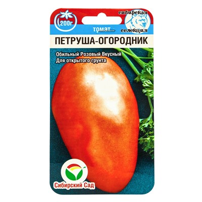 Семена Томат "Петруша-огородник",детерминантный,низкорослый 20 шт