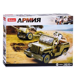 Конструктор "Военный джип" (143 дет.)