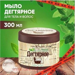 Невская косметика Мыло для тела и волос Дегтярное 300 мл