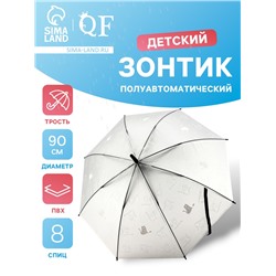 Зонт - трость детский «Кошки», полуавтоматический, 8 спиц, R=45/52 см, d=90 см, МИКС