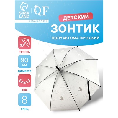 Зонт - трость детский «Кошки», полуавтоматический, 8 спиц, R=45/52 см, d=90 см, МИКС