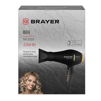 Фен BRAYER 3005BR , 2200 Вт, 2 скорости, 3 температурных режима, концентратор, чёрный