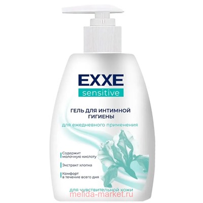 EXXE Гель для интимной гигиены Sensitive, 250 мл