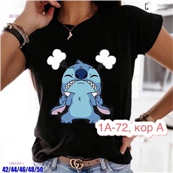 Футболка 1984399-1