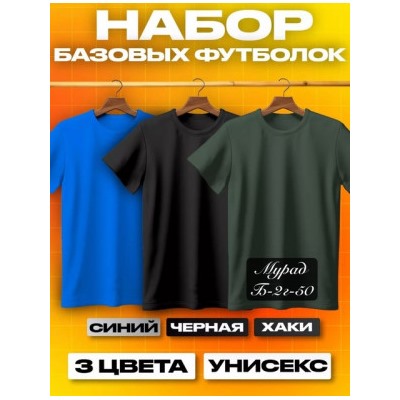 Футболка #22557099