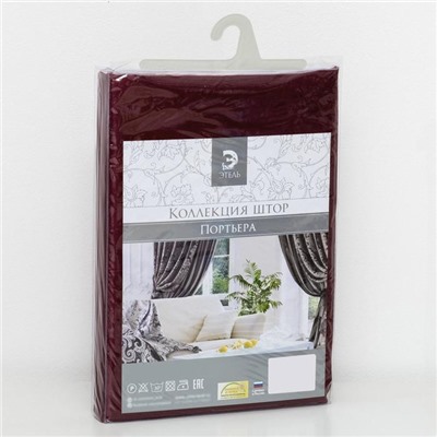 Штора портьерная «Этель», 145×270 см, валенсия вишнёвый