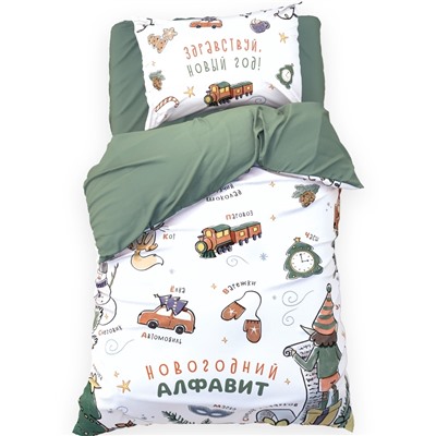 Постельное бельё 1.5-спальное «Этель. Новогодний алфавит», бязь
