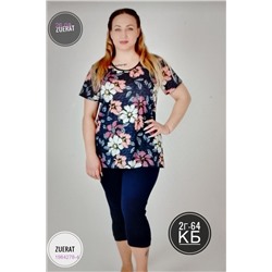 Костюм 1984278-4