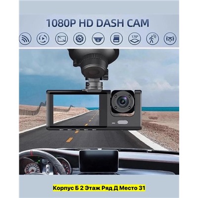 Артикул #22983129