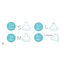 Комплект силиконовых сосок BABY FLOW (узкое горло), размер Х