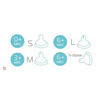 Комплект силиконовых сосок BABY FLOW (узкое горло), размер Х